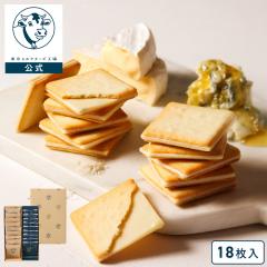 �����~���N�`�[�Y�H�����  �y�N�b�L�[�l����18�����z  ������ �䒆�� ���َq �M�t�g � �N�b�L�[ �`�[�Y �Ă��َq �m�َq �v���[��