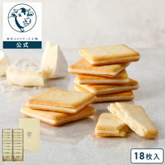 �����~���N�`�[�Y�H����� ��̓��y�\���g���J�}���x�[���N�b�L�[18�����z ���َq �M�t�g � ���� ������� �N�b�L�[ �`�[�Y �Ă�