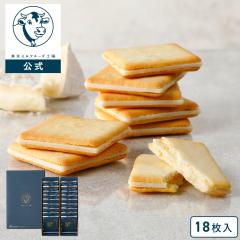 �����~���N�`�[�Y�H�����  �y�\���g���J�}���x�[���N�b�L�[18�����z  ������ �䒆�� ���َq �M�t�g � ���� ������� �N�b�L�[ �`