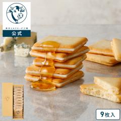 �����~���N�`�[�Y�H��  �y �I�����S���S���]�[���N�b�L�[9���� �z � ���� ������� �N�b�L�[ �`�[�Y �Ă��َq �m�َq �v���[���g 
