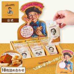 �U�E���[�v���}�j�A���� �y���������J�[�h�iThankyou) ���[�v���M�t�g18���l�����z ���َq �M�t�g ���� �l�ߍ��킹 � �X�C�[�c 