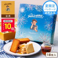 �y�|�C���g10�{�z �U�E���[�v���}�j�A���� �y�������� ���[�v���M�t�g 18�l�����i�ăp�b�P�[�W�j�z ���َq �M�t�g �l�ߍ��킹  � 