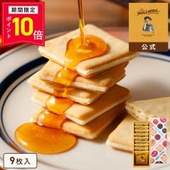 �U�E���[�v���}�j�A   �y���[�v���o�^�[�N�b�L�[9�����z ���َq �M�t�g �X�C�[�c �l�ߍ��킹 � �N�b�L�[ �����O�h�V�� �Ă��َq �m