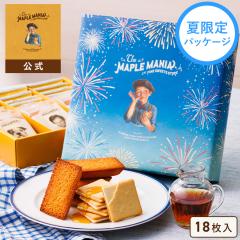�U�E���[�v���}�j�A���� �y���[�v���M�t�g 18�l�����i�ăp�b�P�[�W�j�z �M�t�g  ���̓� ������ �䒆�� ���َq �l�ߍ��킹  �M�t�g ���j