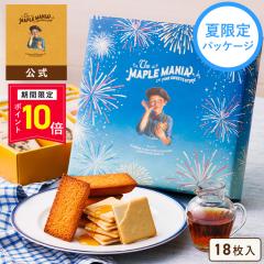 �y�|�C���g10�{�z �U�E���[�v���}�j�A ���� �y���[�v���M�t�g 18�l�����i�ăp�b�P�[�W�j�z �M�t�g  ������ �䒆�� ���َq �l�ߍ��킹  