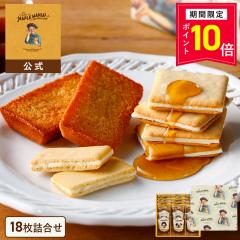 �U�E���[�v���}�j�A����   �y���[�v���M�t�g18���l�����z �M�t�g ���َq �l�ߍ��킹  �M�t�g ���j�� ���� � �X�C�[�c �N�b�L�[ �t