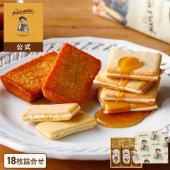 �U�E���[�v���}�j�A ���� �y ���[�v���M�t�g18���l�����z �M�t�g  ������ �䒆�� ���َq �l�ߍ��킹  �M�t�g ���j�� ���� � �X�C