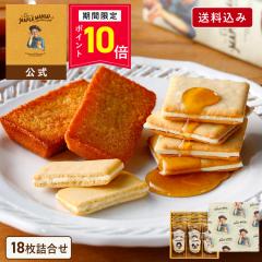 �y�|�C���g10�{�z �U�E���[�v���}�j�A���� �y�������� ���[�v���M�t�g18���l�����z ���َq �M�t�g �l�ߍ��킹  � �X�C�[�c �N�b�L�[