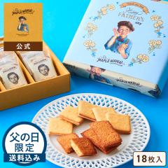 �U�E���[�v���}�j�A����  �y�������݁y���̓�����z���[�v���M�t�g18�����z �M�t�g  ���̓� ������ �䒆�� ���َq �l�ߍ��킹  �M�t�g ��