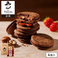 ���َq  �y�U�E�V���R���N�`���[��4���z �U�E�e�C���[ � �X�C�[�c �M�t�g �N�b�L�[ �v���[���g �Ă��َq �m�َq ���j�� ���j�� �o