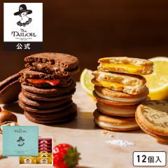 ���َq �l�ߍ��킹�y�U�E�V���R���N�`���[���l����12���i�\���e�B�������j�z�U�E�e�C���[ �M�t�g � �X�C�[�c �N�b�L�[ �v���[���g