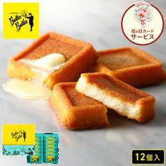 �o�^�[�o�g���[���� ��̓��y�o�^�[�t�B�i���V�F12���z ���َq �M�t�g � �X�C�[�c �t�B�i���V�F �Ă��َq �m�َq ���j�� ���j�� 