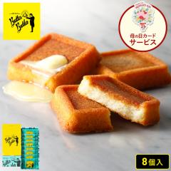 �o�^�[�o�g���[���� ��̓��y�o�^�[�t�B�i���V�F8���z ���َq �M�t�g � �X�C�[�c �t�B�i���V�F �Ă��َq �m�َq ���j�� ���j�� ��