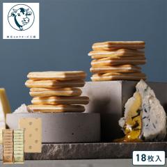 東京ミルクチーズ工場公式 クッキー詰合せ18枚入 お菓子 ギフト 個包装 クッキー ラングドシャ チーズ 焼き菓子 洋菓子 プレゼント 内祝