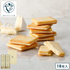 �����~���N�`�[�Y�H����� ��̓��y�\���g���J�}���x�[���N�b�L�[18�����z ���َq �M�t�g � ���� ������� �N�b�L�[ �`�[�Y �Ă�