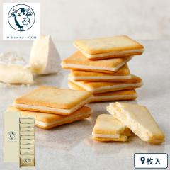 �����~���N�`�[�Y�H����� �o�����^�C���y�\���g���J�}���x�[���N�b�L�[9�����z ���َq �M�t�g � ���� ������� �N�b�L�[ �`�[�Y 