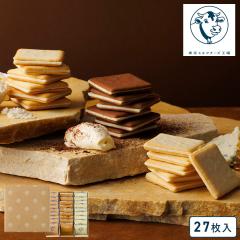 �����~���N�`�[�Y�H����� �o�����^�C���y�N�b�L�[�l����27����(�V���R�����}�X�J���|�[�l) �z�X�C�[�c �Ă��َq �N�b�L�[ ���َq �l����