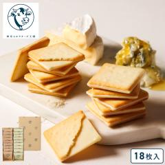 �����~���N�`�[�Y�H����� ��̓��y�N�b�L�[�l����18�����z ���َq �M�t�g � �N�b�L�[ �`�[�Y �Ă��َq �m�َq �v���[���g ���j�� 