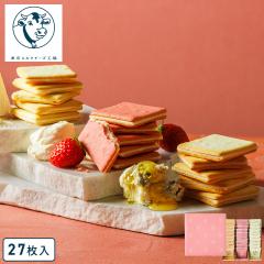 �����~���N�`�[�Y�H����� �y�N�b�L�[�l����27����(�X�g���x���[���}�X�J���|�[�l)�z�X�C�[�c �Ă��َq �N�b�L�[ ���َq �l���� ���܂�