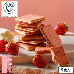 �����~���N�`�[�Y�H�� ��̓� �y�X�g���x���[���}�X�J���|�[�l�N�b�L�[9�����z���َq �M�t�g � �N�b�L�[ �`���R �X�C�[�c �Ă��َq 