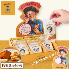 �U�E���[�v���}�j�A���� ��̓� �y���������J�[�h�iThankyou) ���[�v���M�t�g18���l�����z ���َq �M�t�g ���� �l�ߍ��킹 � �X