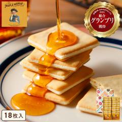 �U�E���[�v���}�j�A���� �o�����^�C���y���[�v���o�^�[�N�b�L�[18�����z ���َq �M�t�g �  �X�C�[�c �N�b�L�[ �����O�h�V�� �Ă���