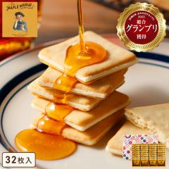 �U�E���[�v���}�j�A���� �o�����^�C���y���[�v���o�^�[�N�b�L�[32�����z ���َq �M�t�g � �X�C�[�c �N�b�L�[ �v���[���g �Ă��َq 