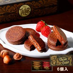 ���َq �o�����^�C���y�U�E�V���R���N�`���[��6���z �U�E�e�C���[ � �X�C�[�c �M�t�g �N�b�L�[ �v���[���g �Ă��َq �m�َq ���j