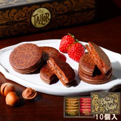 ���َq �M�t�g�y�U�E�V���R���N�`���[��10���z �U�E�e�C���[ � �X�C�[�c �M�t�g �����O�h�V�� �N�b�L�[ �v���[���g �Ă��َq �m��