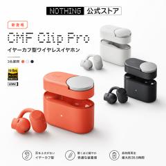 �y�V�����INOTHING�����X�g�A�z CMF by NOTHING Clip Pro ���C�����X�C���z�� �I�[�v���C���[ �C���[�J�t�^ �����ǂ��Ȃ� Bluetooth 5.4 