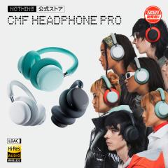 �y�t�Z�[���|�C���g�A�b�v�� NOTHING�����X�z �V����  NOTHING CMF Headphone Pro ���C�����X �w�b�h�z�� �n�C���] 24bit LDAC���C�����X