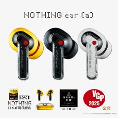 y~SALE (5%OFF+|CgҌ)z {K㗝X Nothing ear(a)  nC]VGP2025܎ TWS CXCz LDAC  Bluetooth5