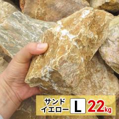 ��� ���b�N�K�[�f�� �� ���I�� �C�G���[ L 22kg �K�[�f�j���O �� �K�[�f�����b�N �� �N���b�V�����b�N �h���C�K�[�f�� �� �I�� �݂�����