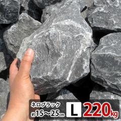 ��� ���b�N�K�[�f�� �� ���I�� ��  L 220kg (22kgx10��)  �K�[�f�j���O �� ���`�� �K�[�f�����b�N �� �N���b�V�����b�N �h���C�K�[�f�� 