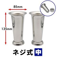 �y����p�z�ԗ� 1��2�{�Z�b�g ���E�� ����Œ� �{�̃l�W���^�C�v ���yST�N���t�g�z B0BSQ31ZDK