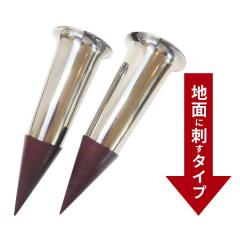 �y����p�z�X�e�����X��ԗ� �n�h���^�C�v 1��2�{�Z�b�g �����X�e�����X�� �n�ʂɒ��ڍ������ރ^�C�v ��ԗ��n�h�yST�N���t�g�z B0BSQRN6