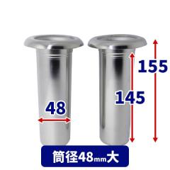 �y����p�z�ԗ�S-48�� ����p �����X�e�����X�� 1��2�{�Z�b�g �������ނ����ō����ԗ��ɃO���[�h�A�b�v S-48�� B076DYQDZZ