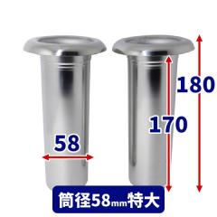 �y����p�z�ԗ�S-58���� ����p �����X�e�����X�� 1��2�{�Z�b�g �������ނ����ō����ԗ��ɃO���[�h�A�b�v S-58���� B07JK1DZ99