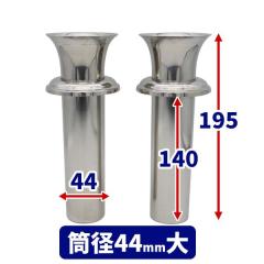 �y����p�z �ԗ�W-44�� ����p �����X�e�����X�� 1��2�{�Z�b�g �������ނ����ō����ԗ��ɃO���[�h�A�b�v W-44�� B08196H6ZS