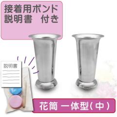 ����p �X�e�����X���ԗ� ���E1�΃Z�b�g ���T�C�Y �΍ސ�p�{���h�E����QR�R�[�h�t���������Ŏ��s���Ȃ� ��̎�(��) �{���h�t B0B6PB5CC1