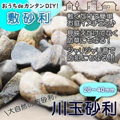 �ʍ��� ��ʍ��� 20�`40mm 20kg ���� �h�ƍ��� ���� �� �����~�� ��� ���ύ��� �G���΍� ������ �ʐ� �덻�� ���ϐ� ���ԏ� �h������ ��