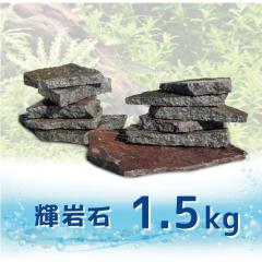 �ۏؕt�� �����̐� 1.5kg�Z�b�g �A�N�A���E�� ���b�N ���C�A�E�g �Z�b�g �I�u�W�F ���Y �V�R�� ������ �P��� ���� �� �M�ы� �W���� ��