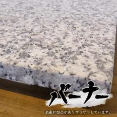 �W�F�b�g�o�[�i�[ ��e�� 5���Z�b�g ����eG623 30cm�p �o�[�i�[�d�グ �m���X���b�v���H 300W05J