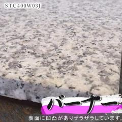 �W�F�b�g�o�[�i�[ ��e�� 3���Z�b�g ����eG623 40cm�p �o�[�i�[�d�グ �m���X���b�v���H 400W03J