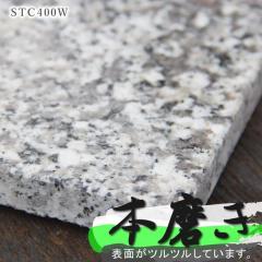 �{���� ��e�� 3���Z�b�g ����eG623 40cm�p �{���� 400W03