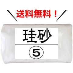 �]�� 5�� 6kg �����^���ޗ� �鍻 �� ������ ������ �h�� ���� �΍� ���� ���� �� ���� ���Ηp �h�� ���| ��� �؉� �뉀 �K�[�f�j���O�p