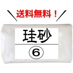 �]�� 6�� 6kg �����^���ޗ� �鍻 �� ������ ������ �h�� ���� �΍� ���� ���� �� ���� ���Ηp �h�� ���| ��� �؉� �뉀 �K�[�f�j���O�p