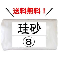 �]�� 8�� 6kg �����^���ޗ� �鍻 �� ������ ������ �h�� ���� �΍� ���� ���� �� ���� ���Ηp �h�� ���| ��� �؉� �뉀 �K�[�f�j���O�p