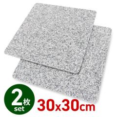 �p�����ˑ� 30�~30cm 2���Z�b�g �̂��� �y�X�g���[�{�[�h �N�b�L���O�}�b�g ���ٓ��� ���َq��� ���� �p����� ���� �p���}�b�g �p����