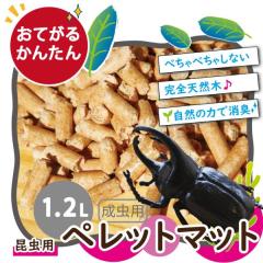 �J�u�g���V �y���b�g�}�b�g ���R�� 1000�~ �|�b�L�� �������� �ׂ��ׂ��Ƃ͂������ �؎��y���b�g ���������M���b�ƈ��k ���イ���� ����